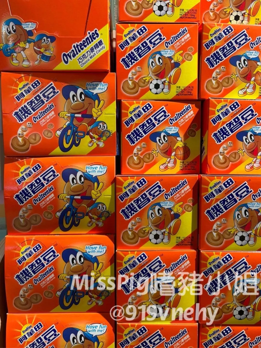 絕版👀阿華田-機智豆