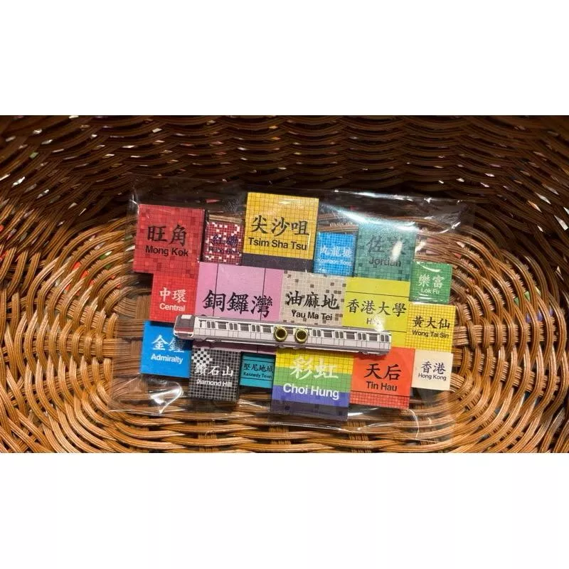 香港🇭🇰地鐵站七彩冰箱貼
