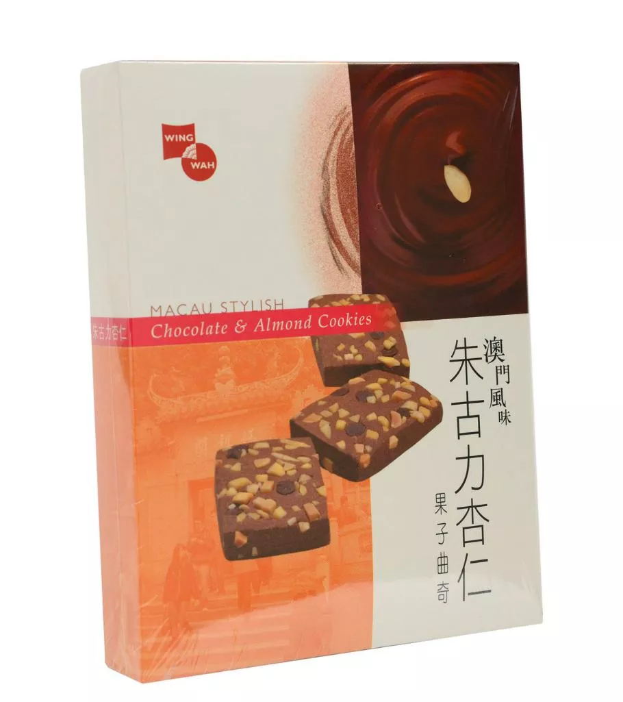 澳門果子曲奇-朱古力杏仁