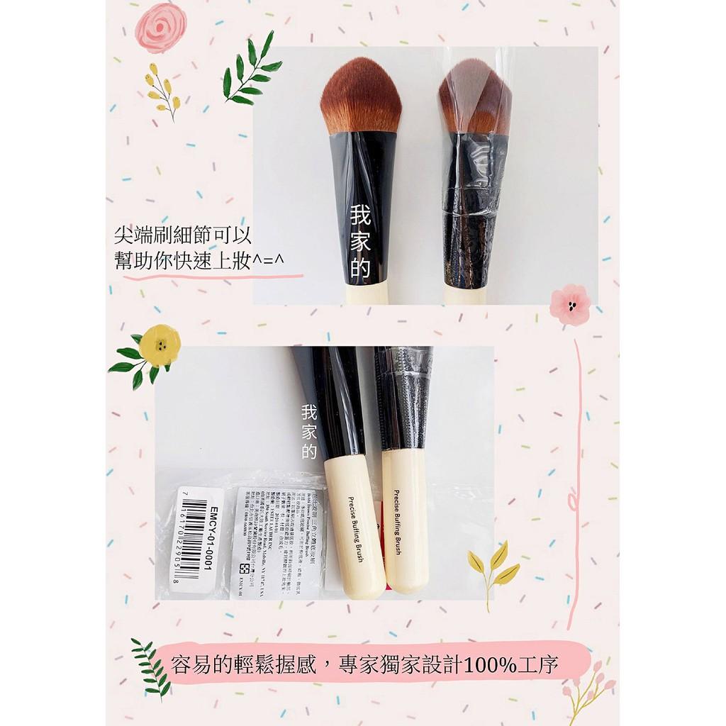 神級底妝刷Bobbi Brown﻿怎樣都好刷☆╭全臉零死角😉限量特賣、衝最後一波 ！！！！