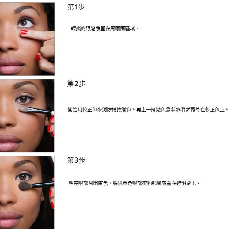 ☘強貨BOBBI BROWN 芭比波朗 全新便攜雙頭刷☀（明采遮瑕+眼部蜜粉勻眼）↘無利潤回饋~~