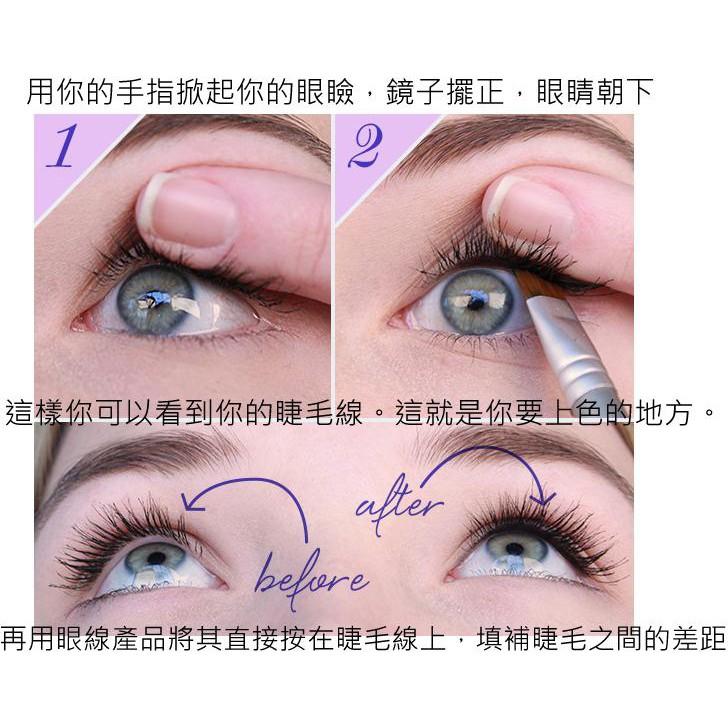 SEPHORA PRO Tightline Liner睫毛線高手！內眼線刷設計專用刷~~另還有上色自然鬃毛眉刷