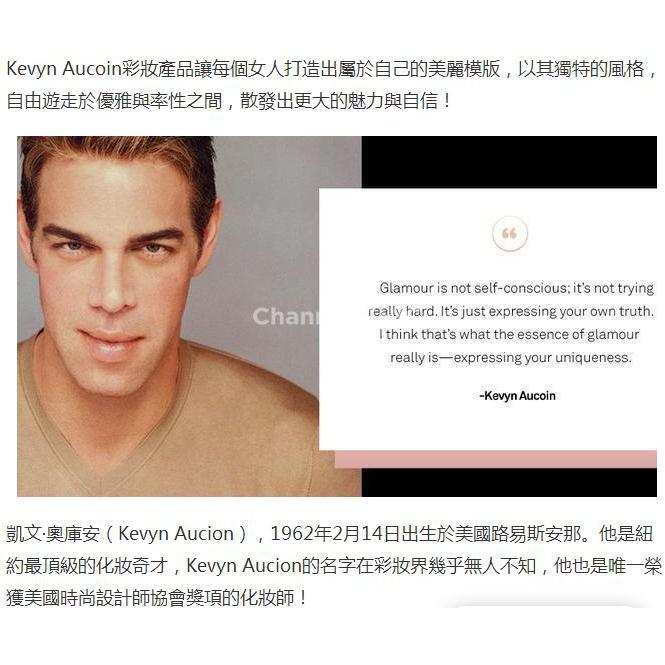 KEVYN AUCOIN 高級純貂毛 黃狼尾眼影刷 捉粉力上色效果特別好