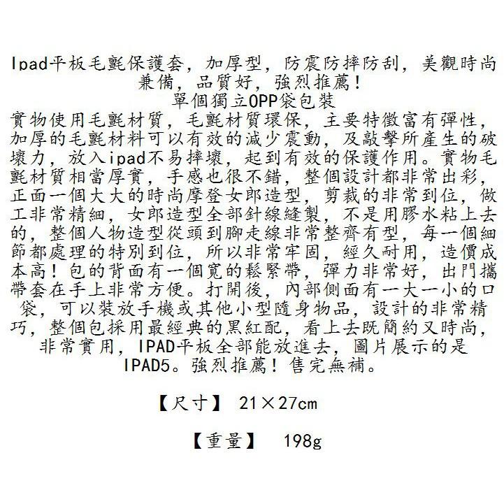 黑色潮牌 時尚大氣文件票據材料ipad 收納袋時尚抽象風簡約圖案袋包