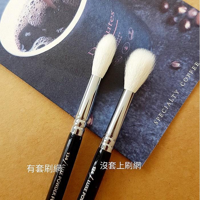 德國Zoeva🔔經濟實惠👩‍💻134大錐形火苗刷 高光刷 多功能LUXE POWDER FUSION