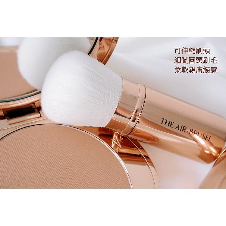 英國🌈Charlotte Tilbury噴槍伸縮刷~The Air-bronzing完全可伸縮帶蓋子💋低粉感～❤️