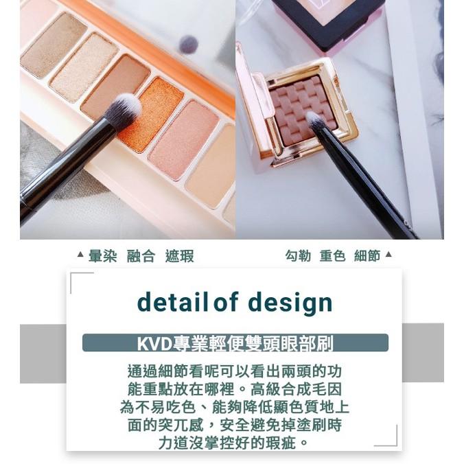 特惠🌿清水推荐🍀美國邁阿密Kat Von D /KVD輪廓暈染,遮瑕+鉛筆細節雙頭刷 一支搞定完美眼妝！附保護套