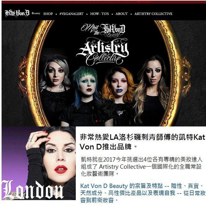 特惠🌿清水推荐🍀美國邁阿密Kat Von D /KVD輪廓暈染,遮瑕+鉛筆細節雙頭刷 一支搞定完美眼妝！附保護套