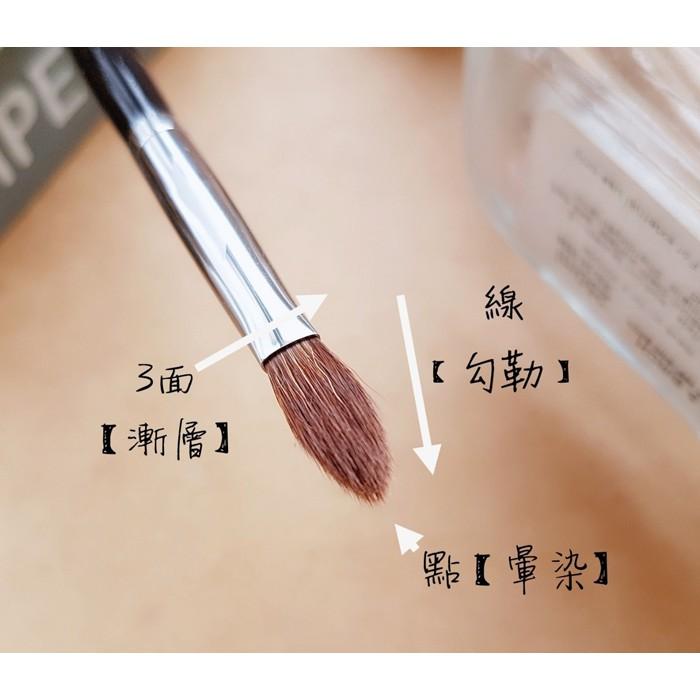 SEPHORA Pro🔈藝術家黃金三角金字塔眼影刷Drawing Shadow~取粉力超強力薦！不容錯過!