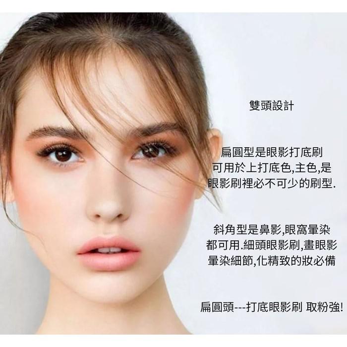 BareMinerals(水洗小馬毛)雙頭眼影刷美妝工具。鋪色刷/鼻影刷/高光刷/暈染刷~有附保護套