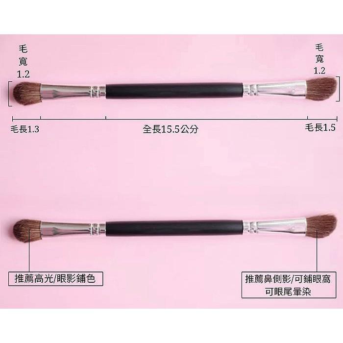 BareMinerals(水洗小馬毛)雙頭眼影刷美妝工具。鋪色刷/鼻影刷/高光刷/暈染刷~有附保護套