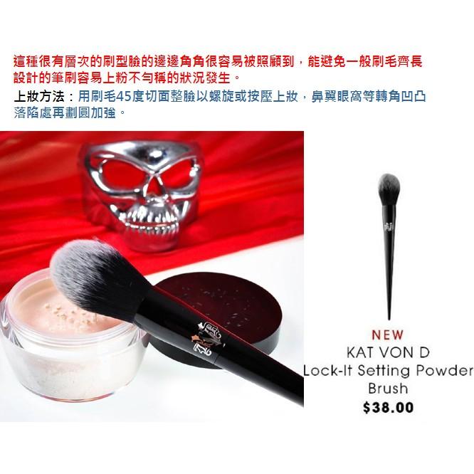 清水新品:::kat von d /KVD 20蜜粉刷。也兼具高光刷Contour 掃刷修容 （ 面部全能高手！）