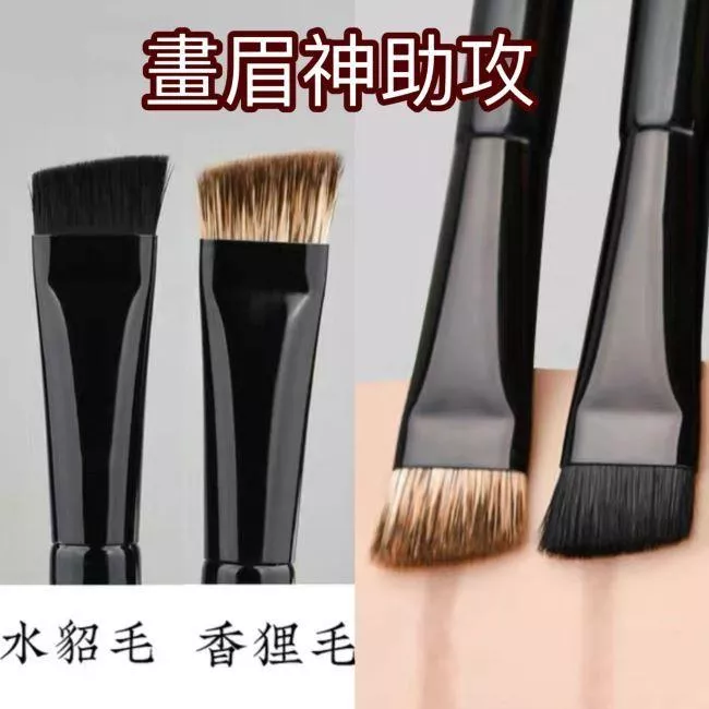 🥨便攜上妝神器野生眉刷很好用,上妝很快, 上色自然。