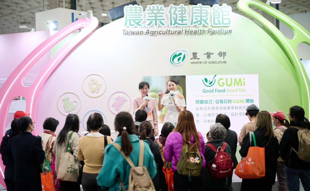 2025醫療展-農業部健康館舞台活動