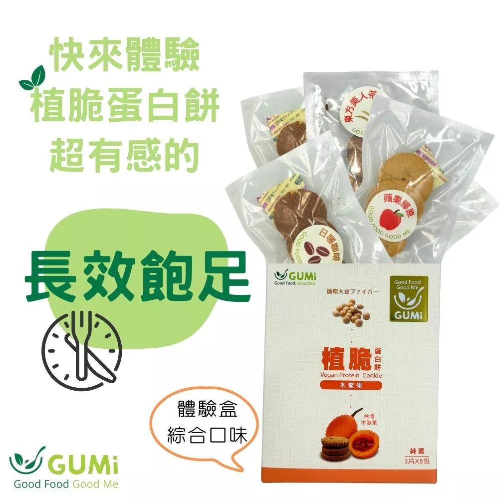 綜合口味體驗盒(3片X5包/盒)