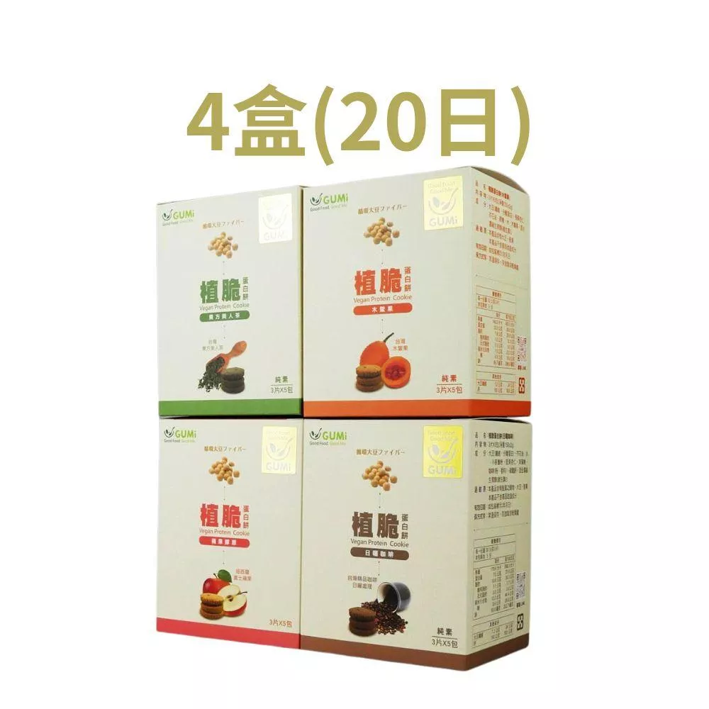 蛋白餅4盒