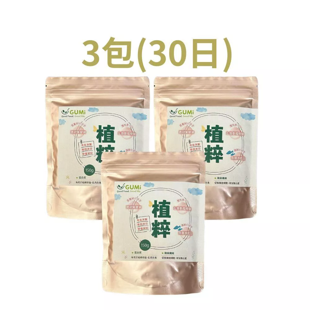 (優惠)美麩胺基酸飲3~9包