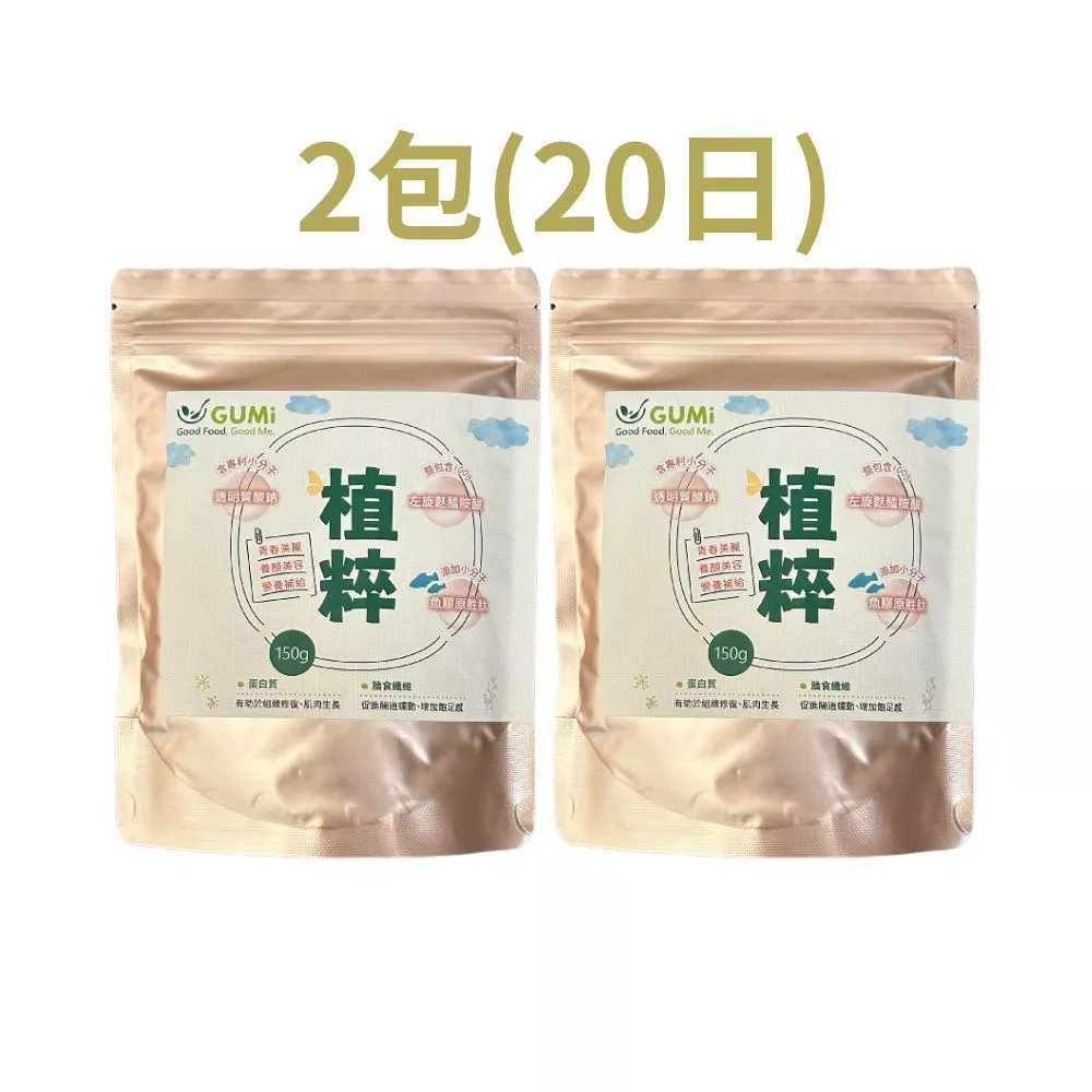 (優惠)美麩胺基酸飲3~9包