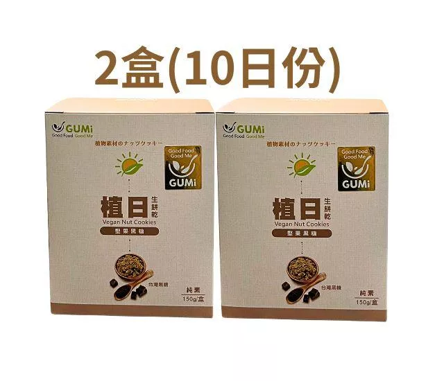 黑糖 堅果燕麥餅2~6盒