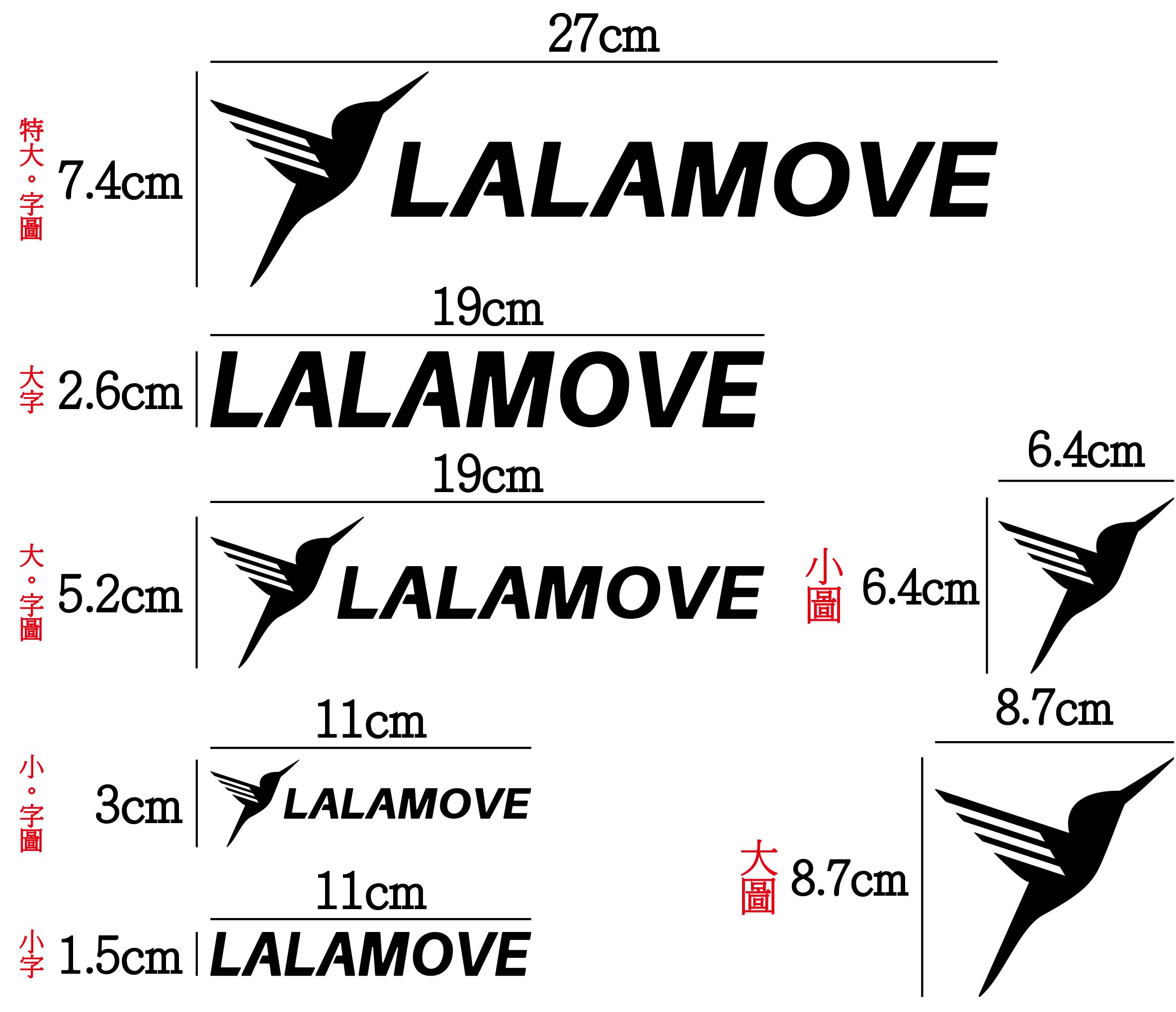 LALAMOVE 拉拉