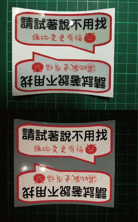 UberEats 拉拉 foodomo 請試著說不用找