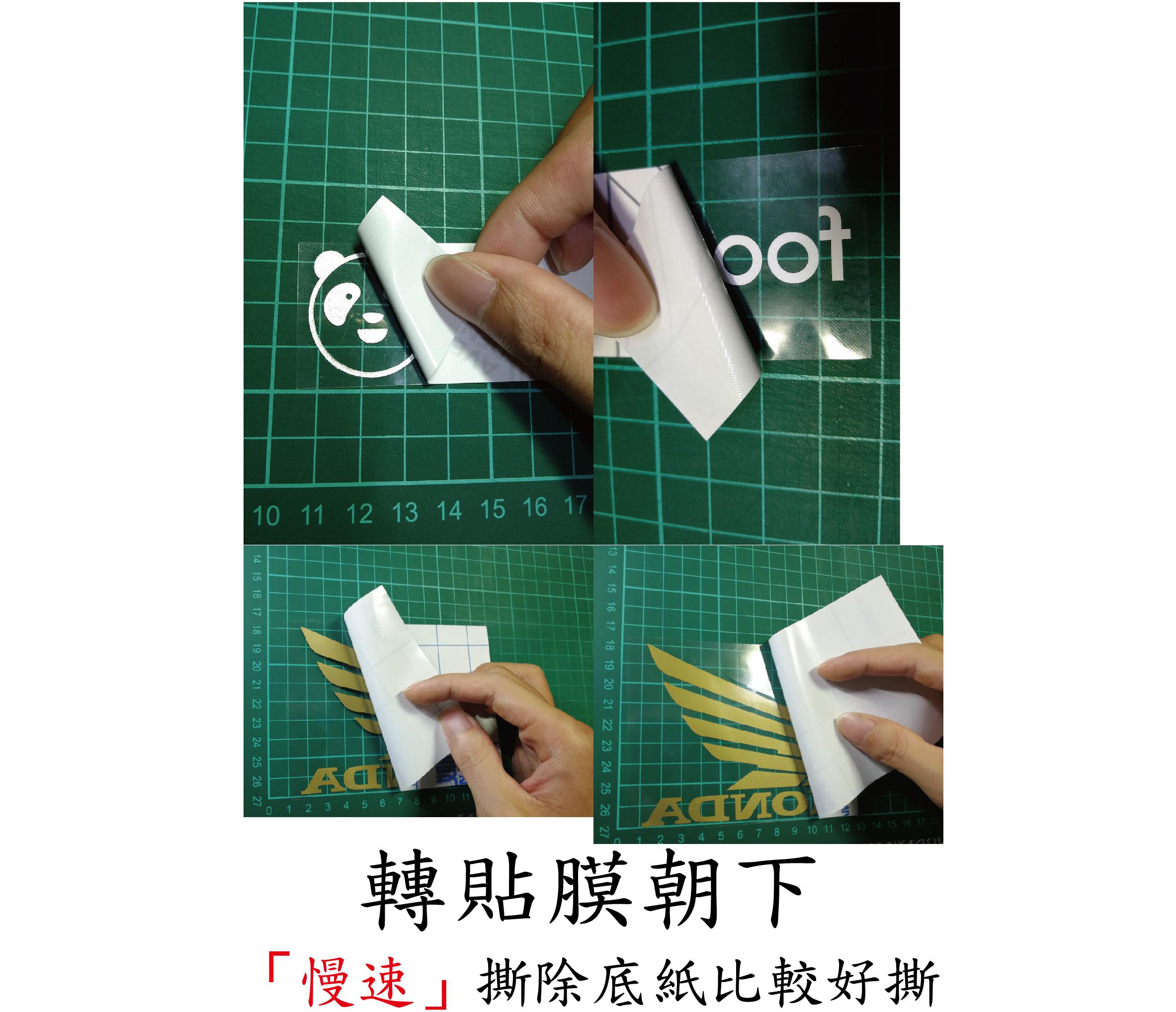 風火輪小汽車