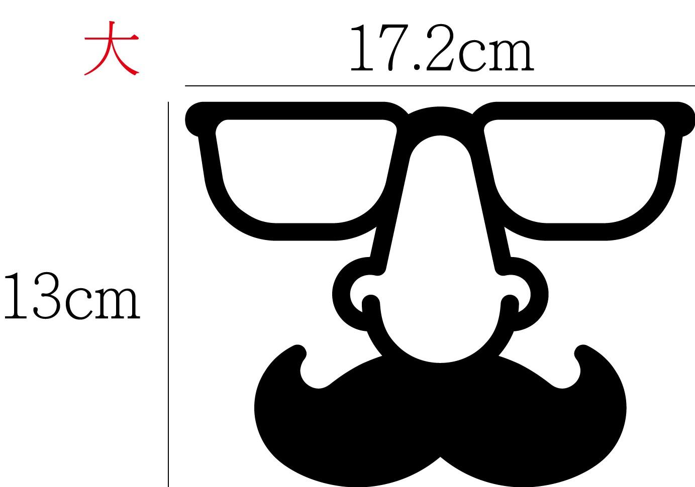 面具鬍子