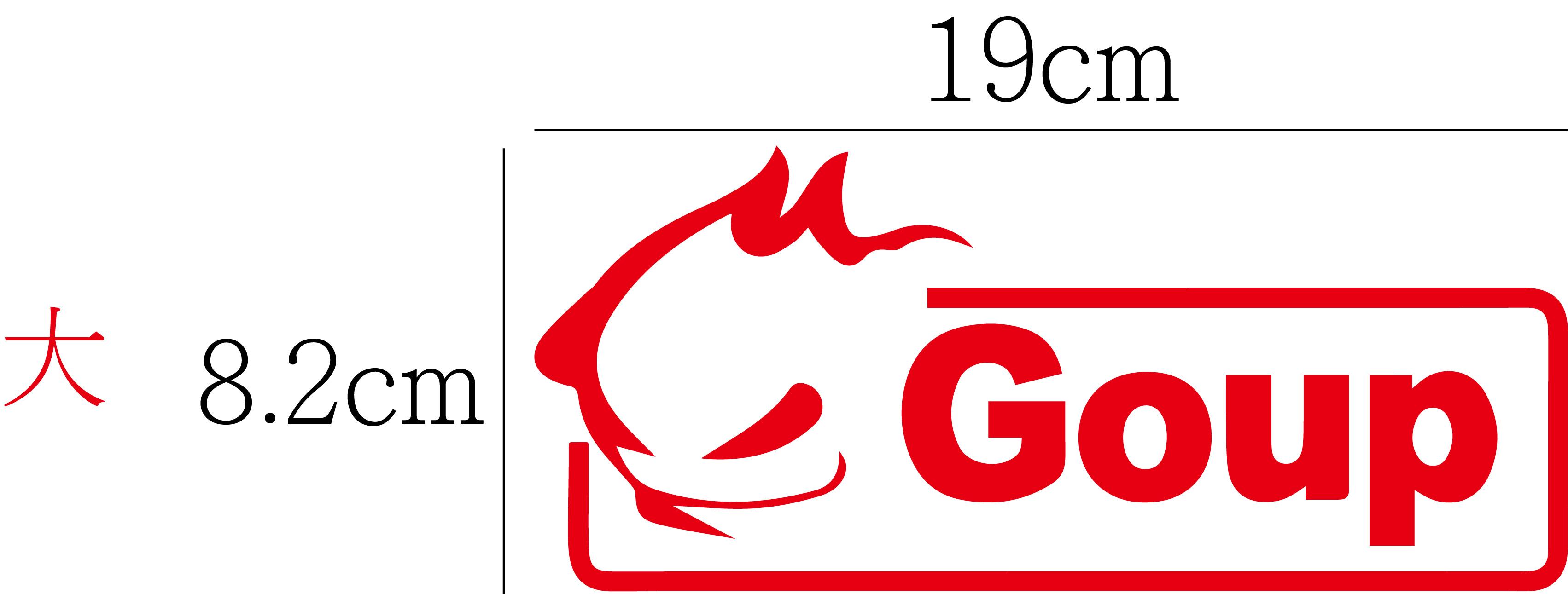 Goup