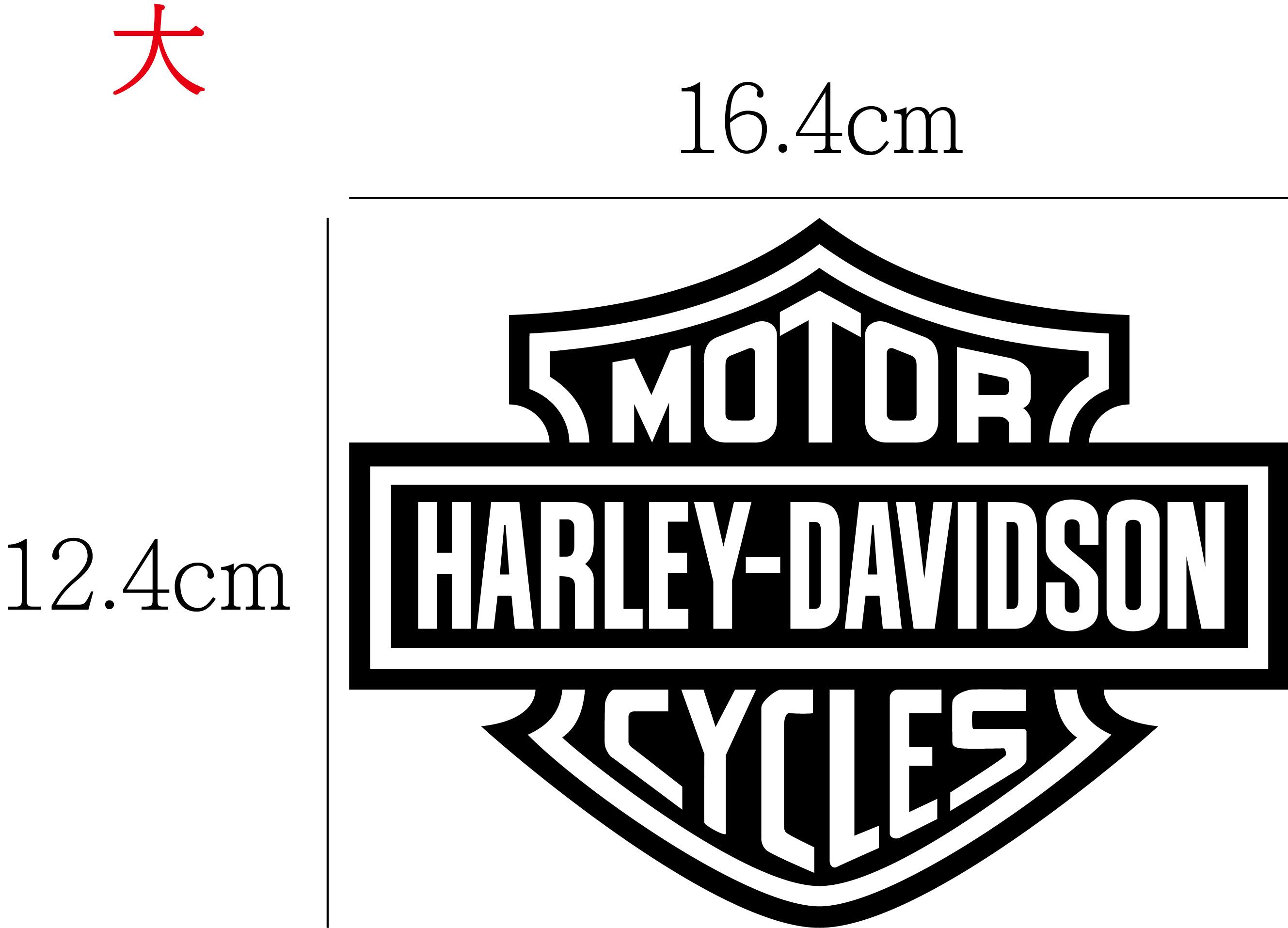 Harley-Davidson 哈雷