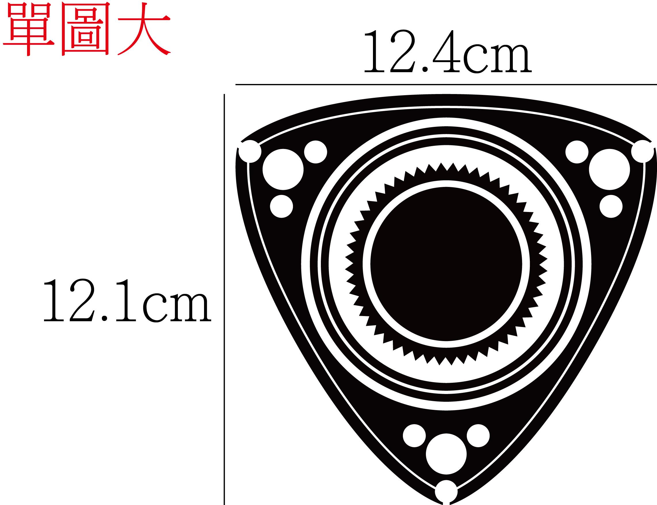 轉子