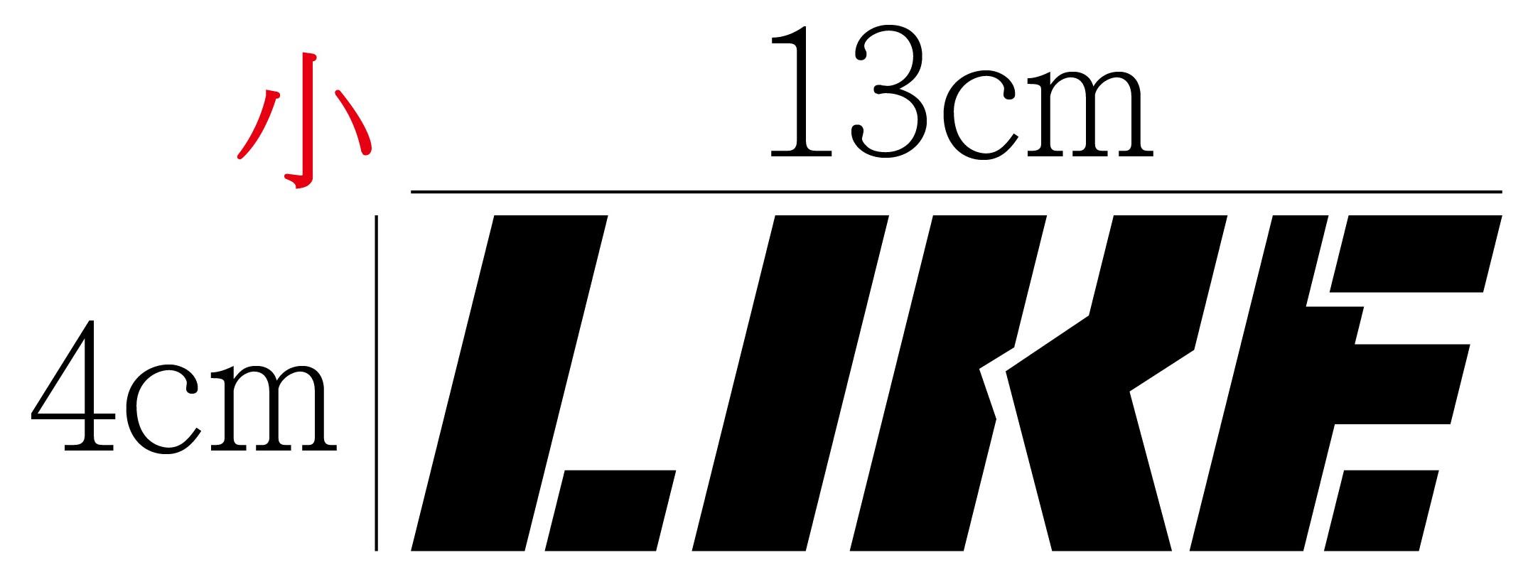 LIKE