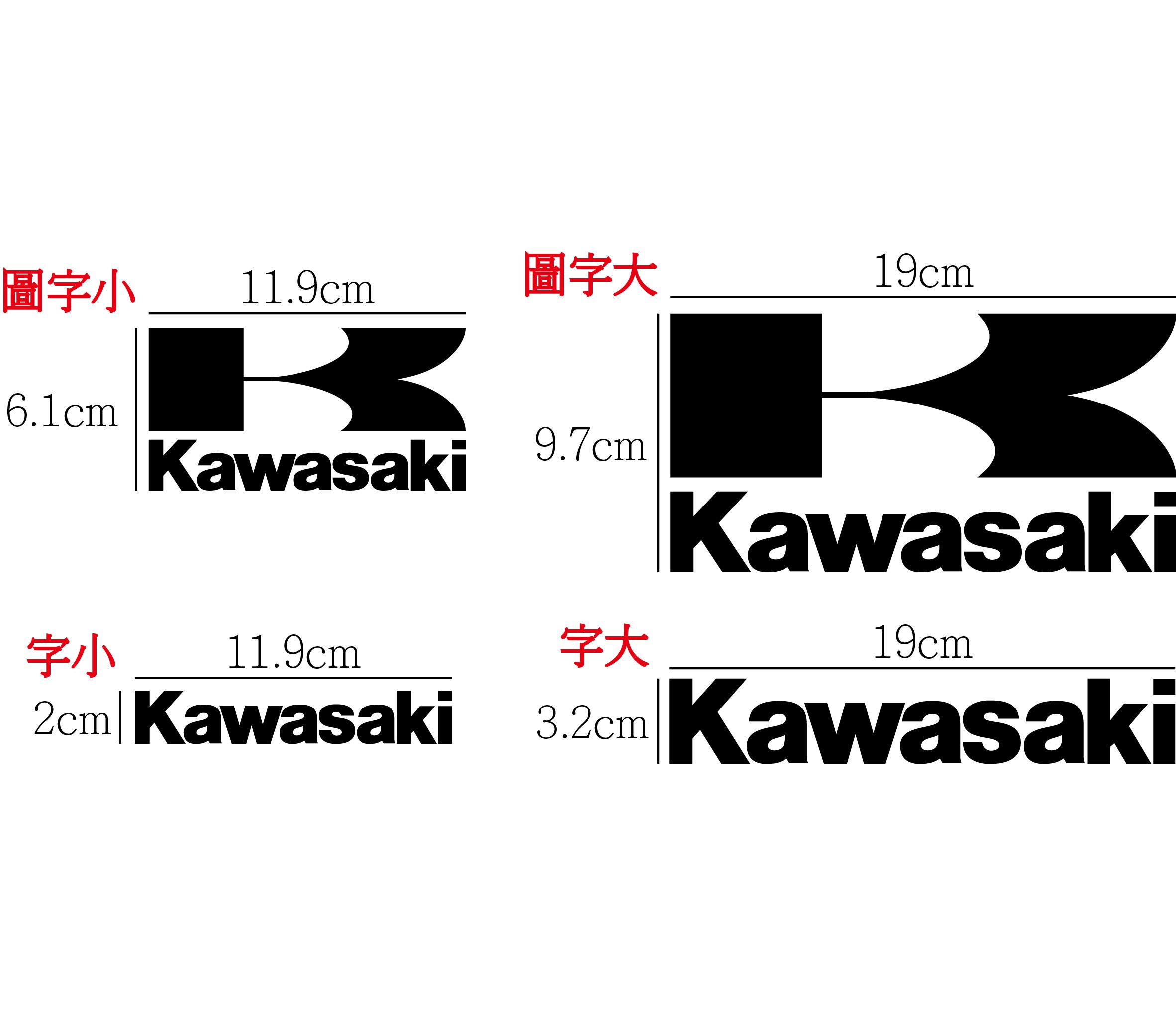 Kawasaki 川崎