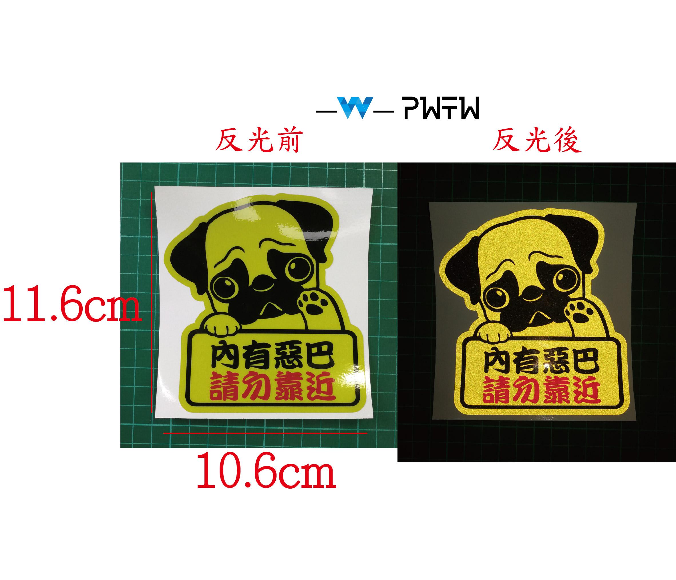 巴哥犬