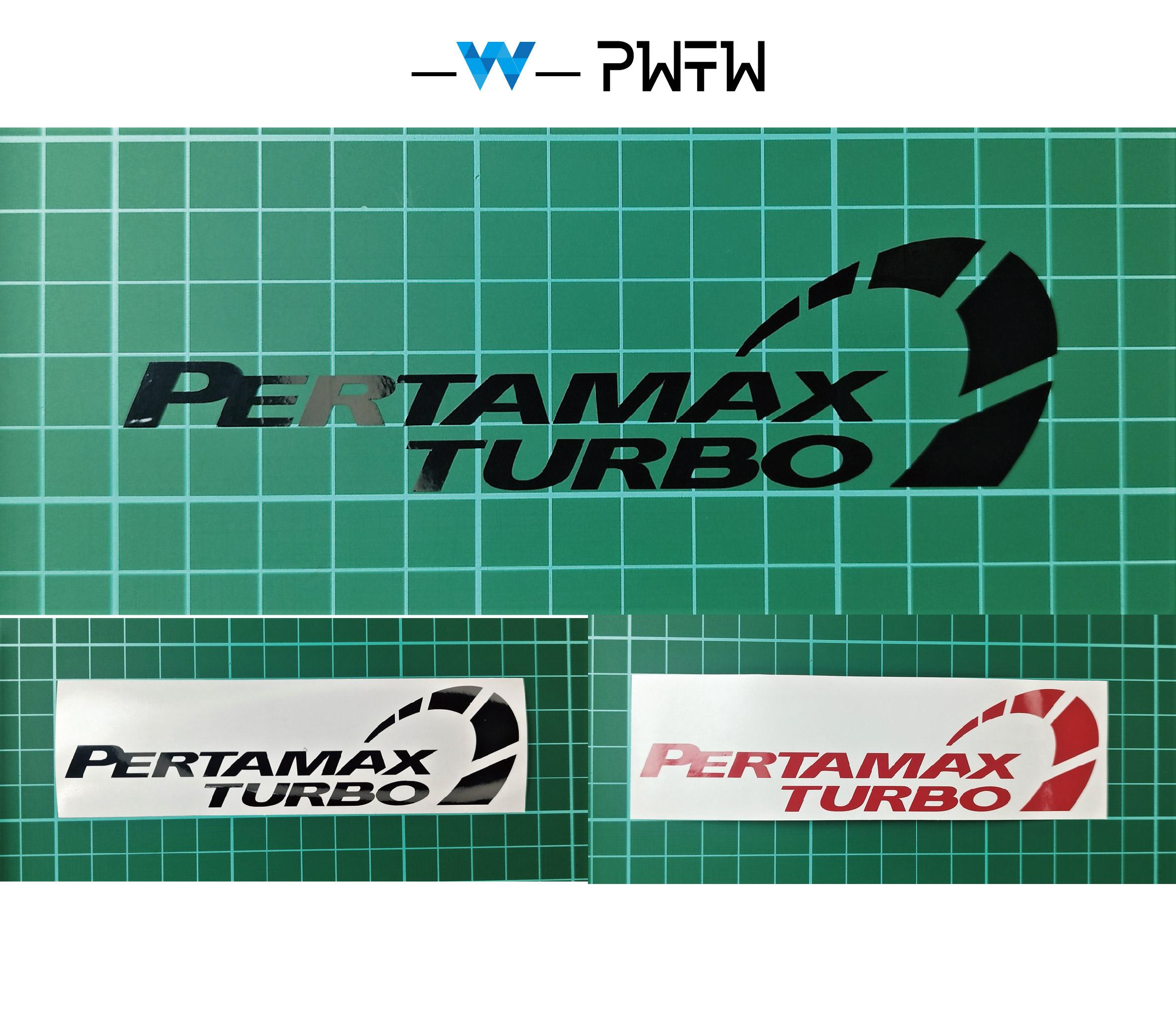 Pertamax Turbo