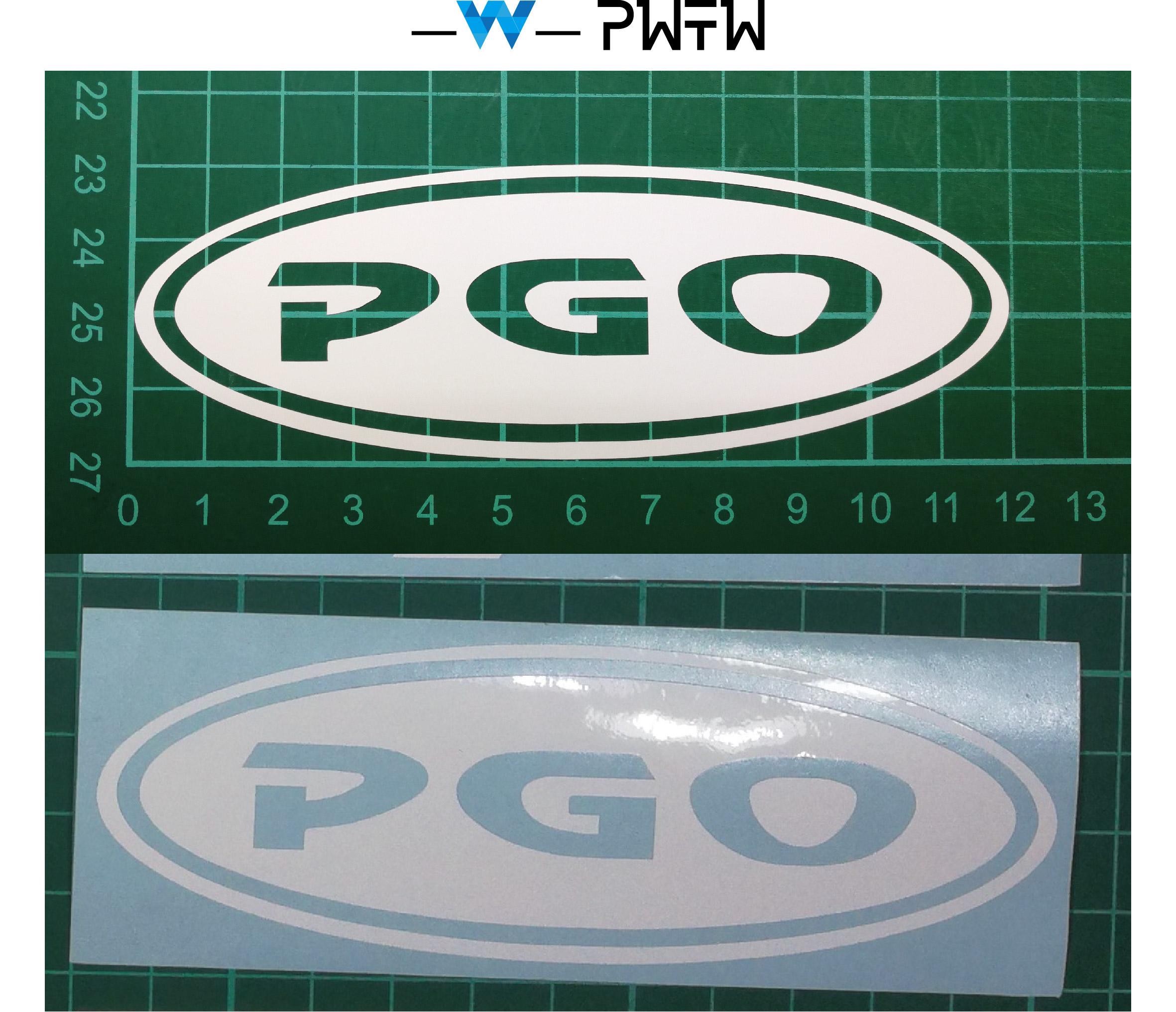 PGO 摩特動力
