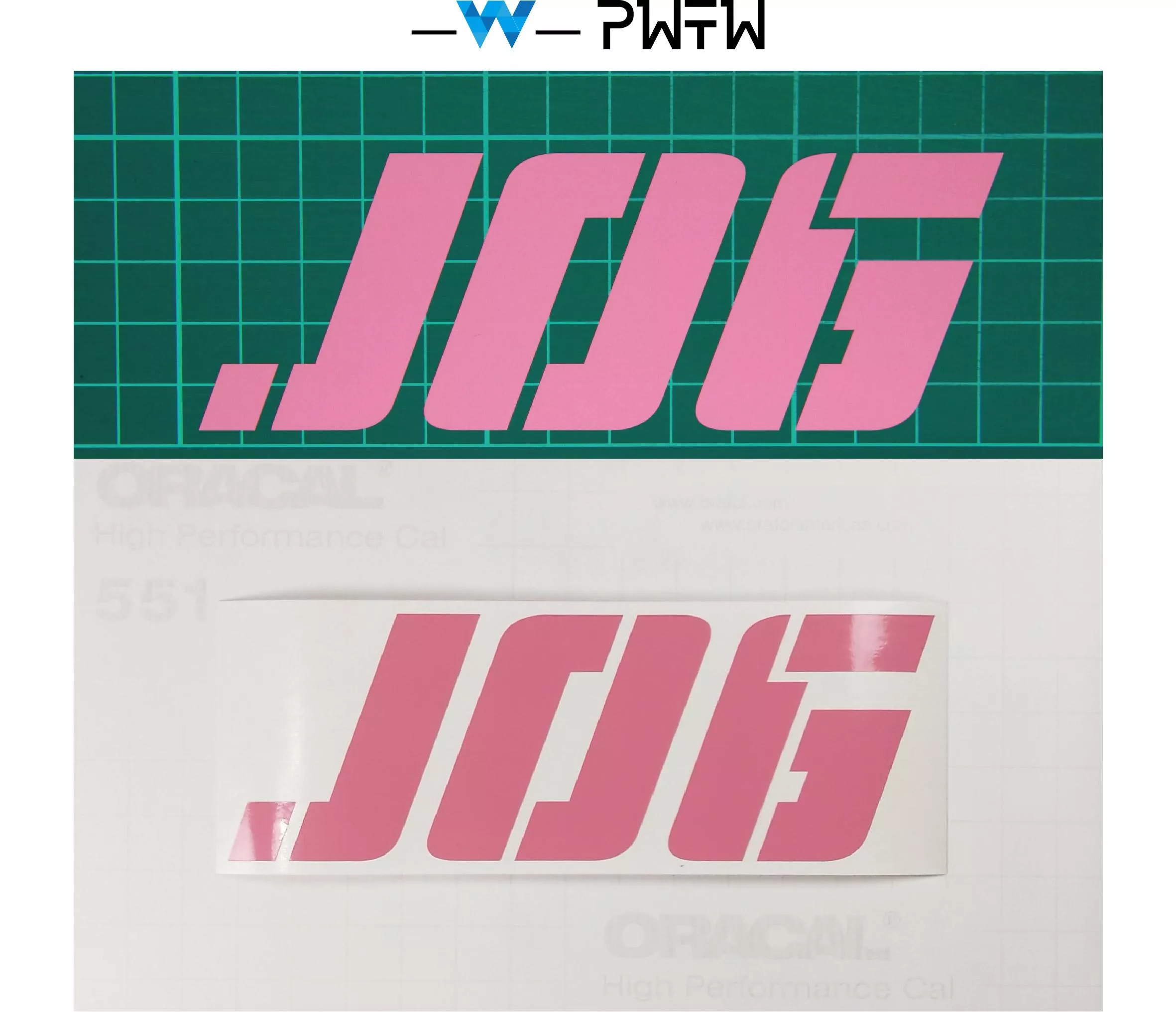 JOG