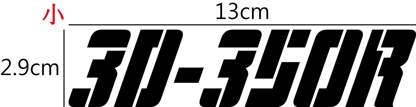 宏佳騰