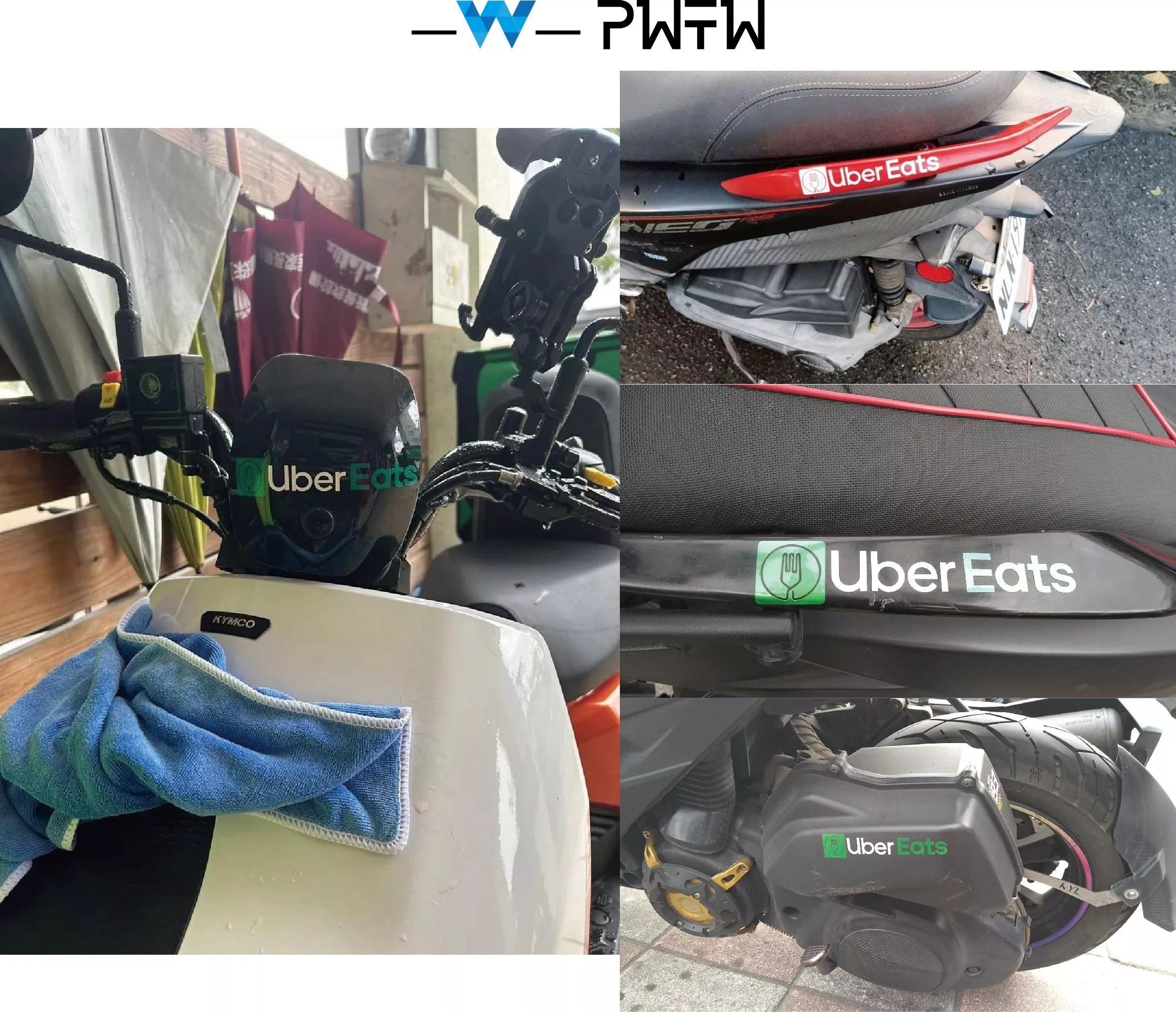 uber eats 581 叉子