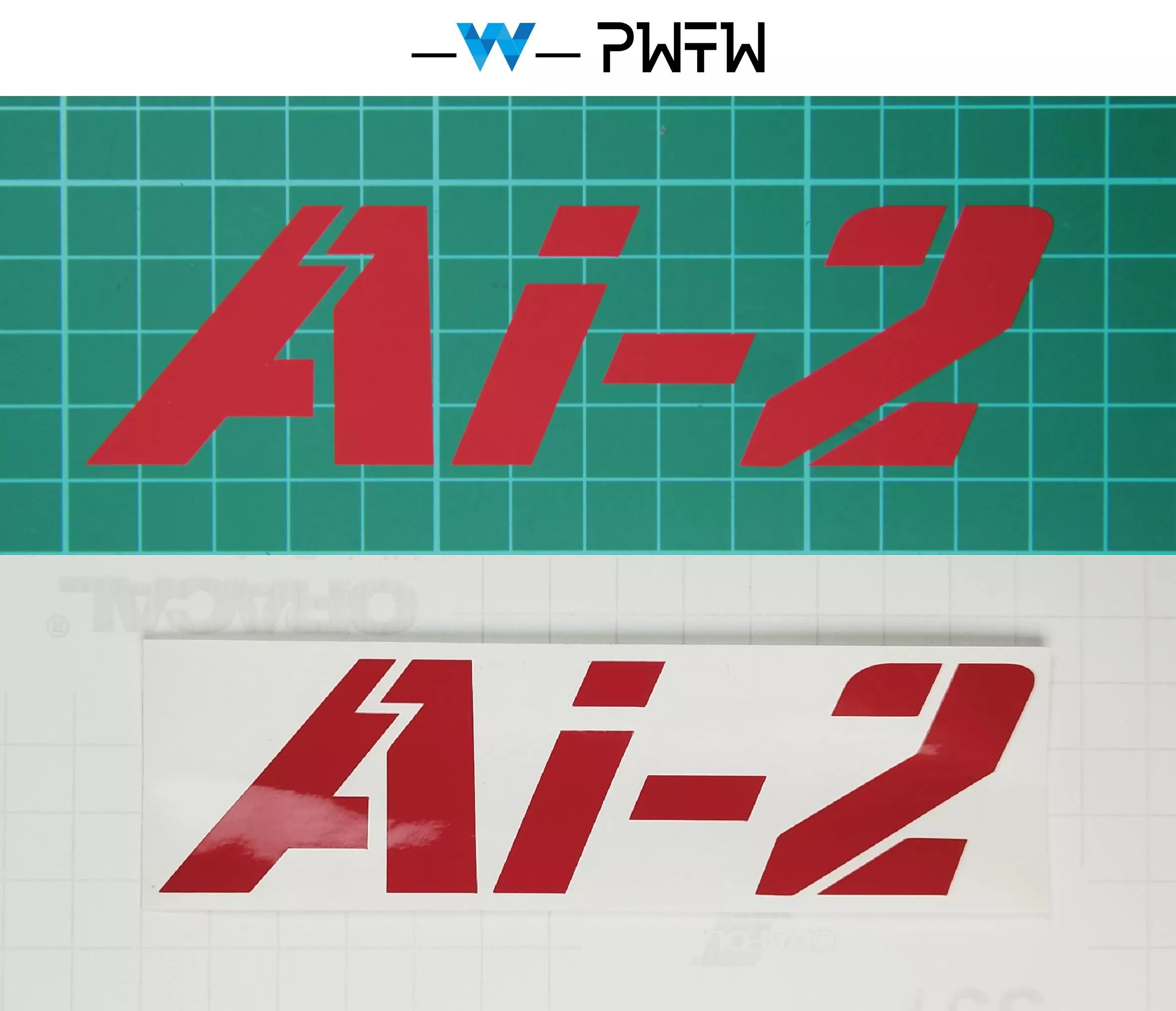 Ai 2