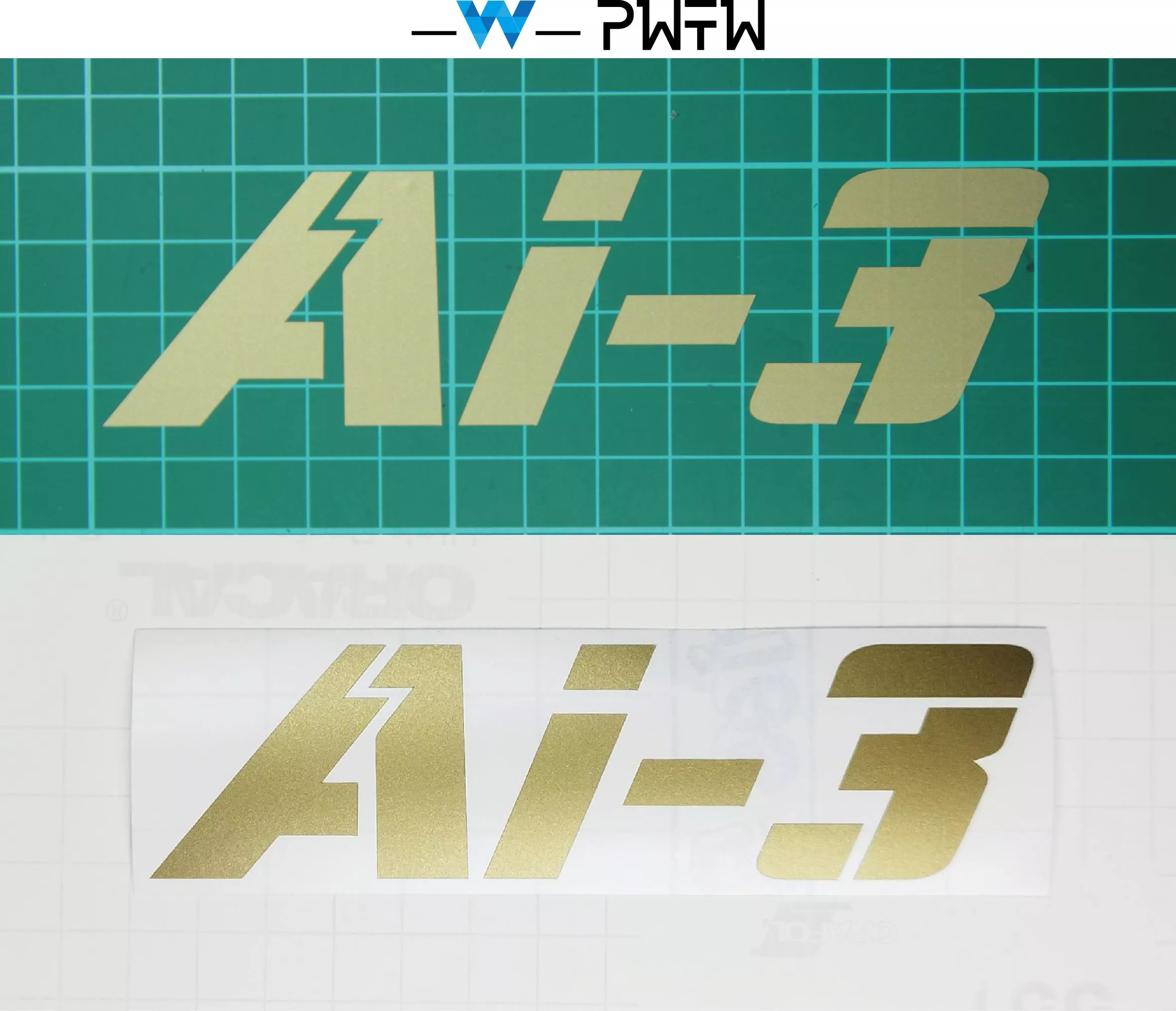 Ai3