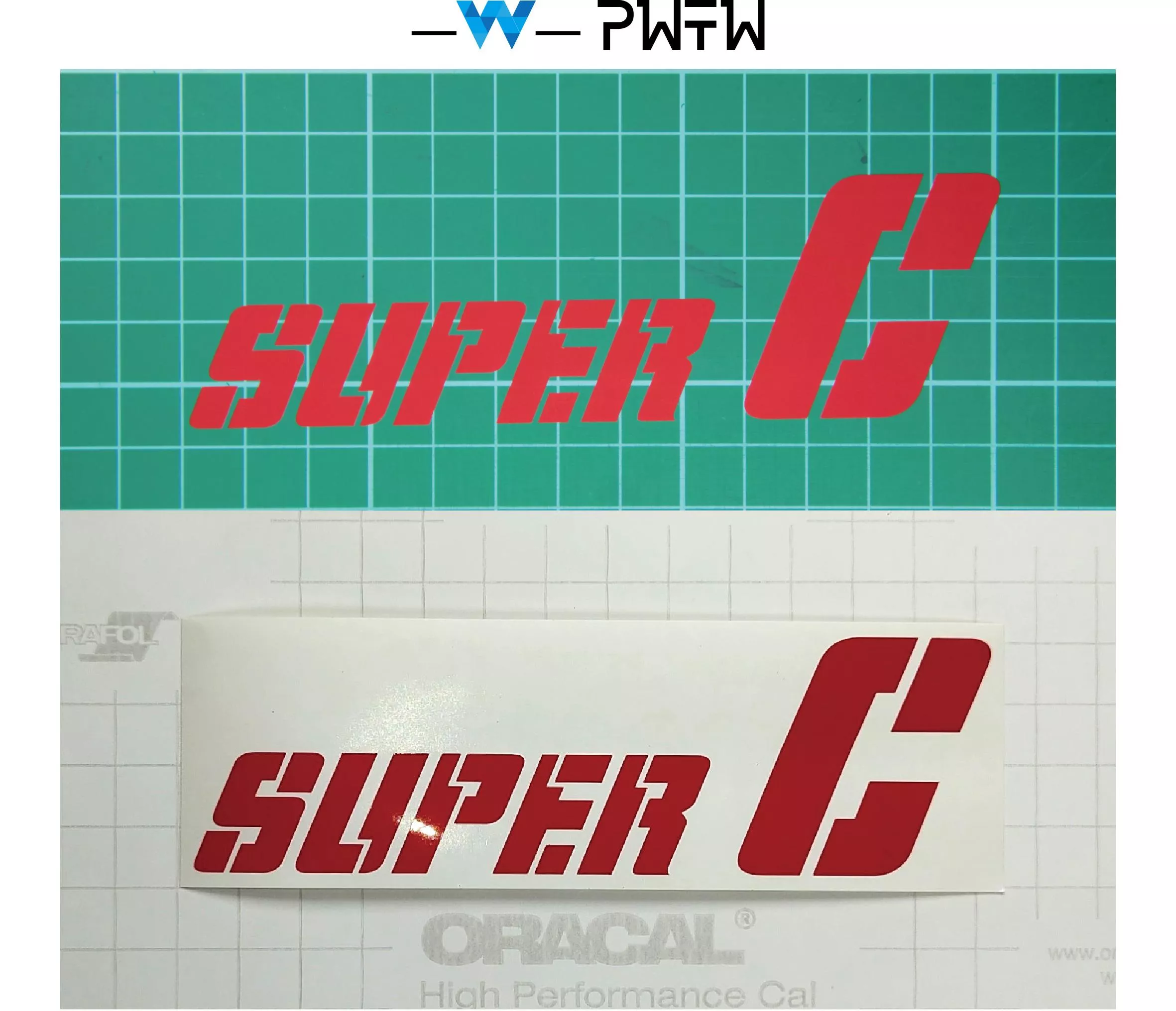JET SL+ SuperC