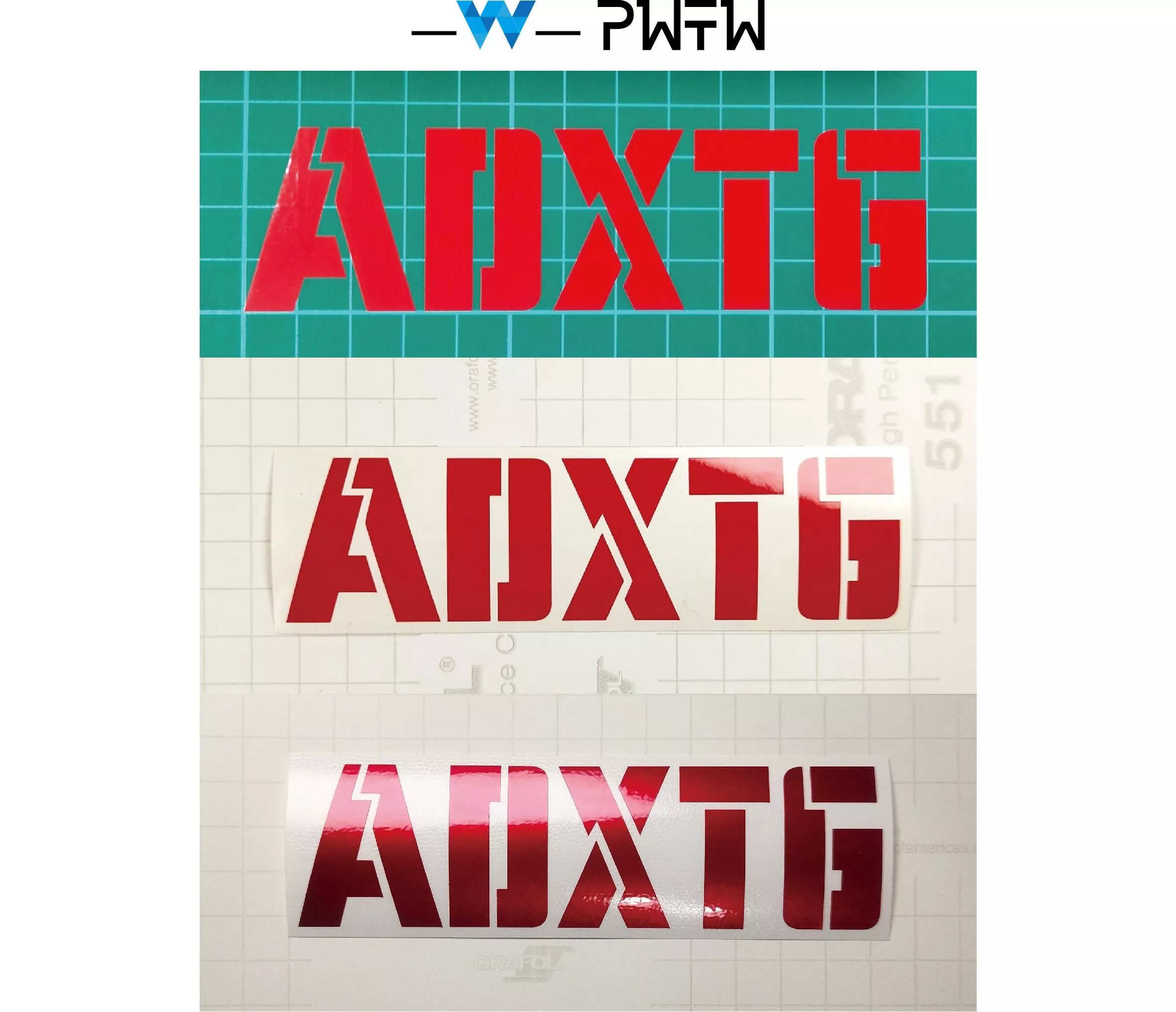 ADXTG
