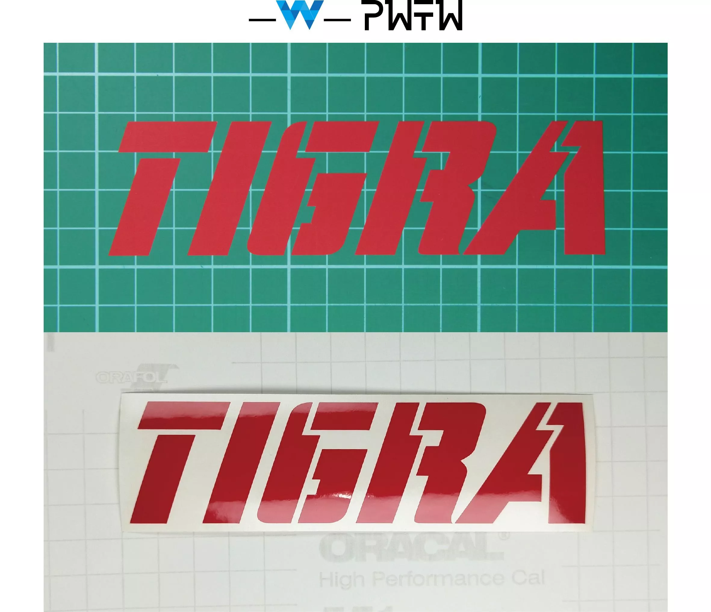 TIGRA