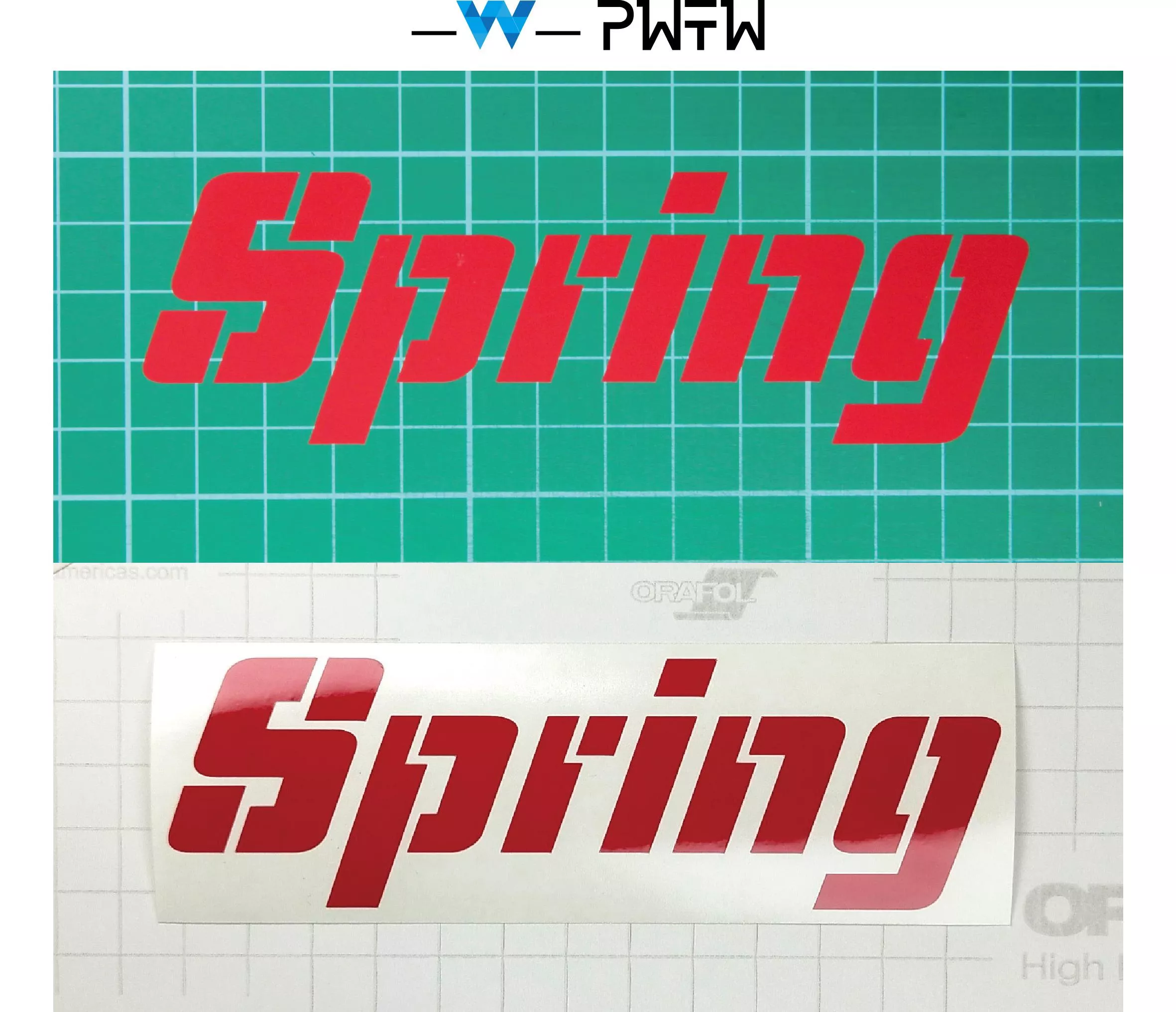 Spring