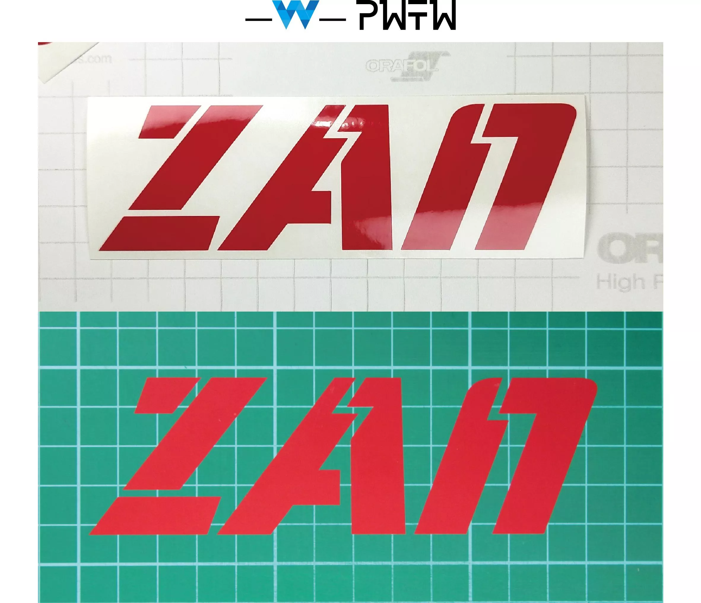 ZAN