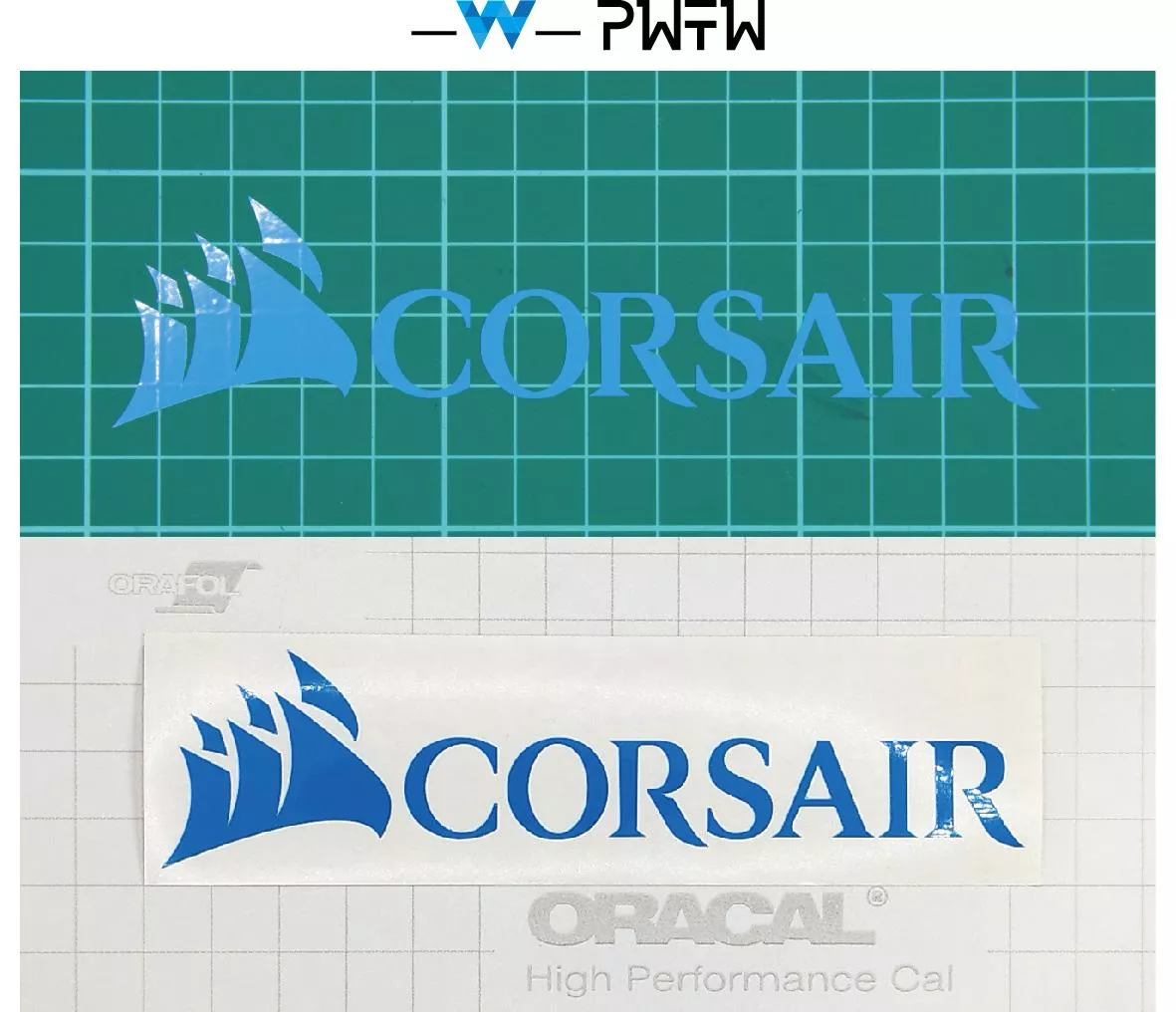 CORSAIR 海盜船