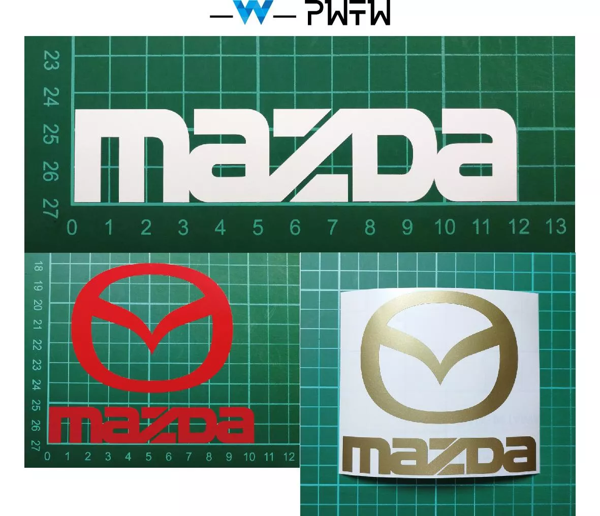 MAZDA 馬自達