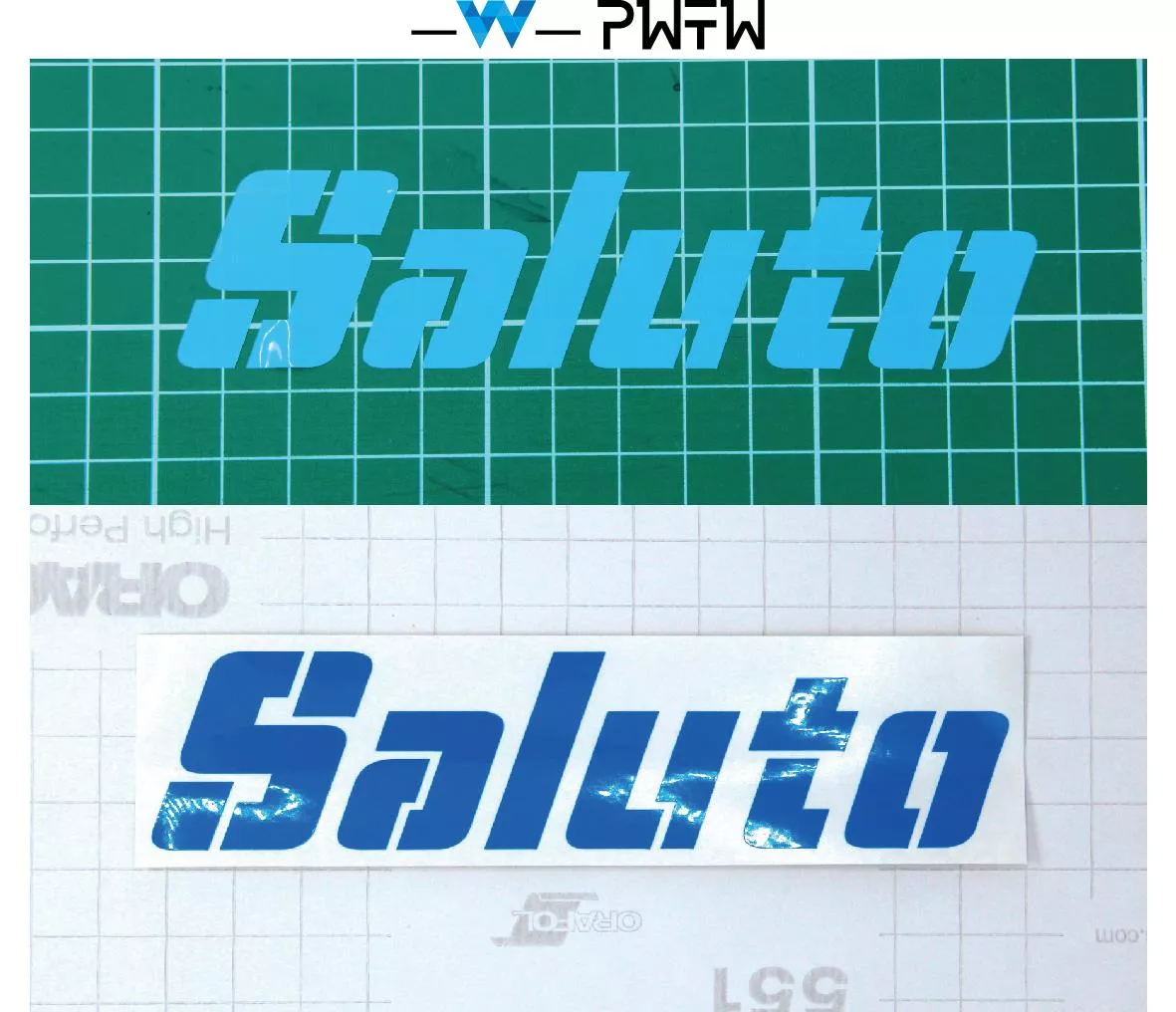 Saluto