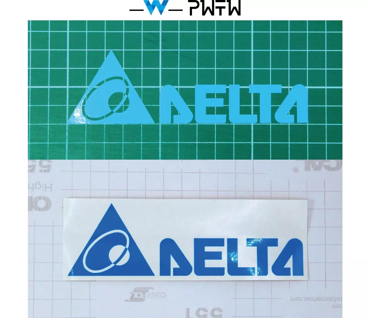 台達 Delta