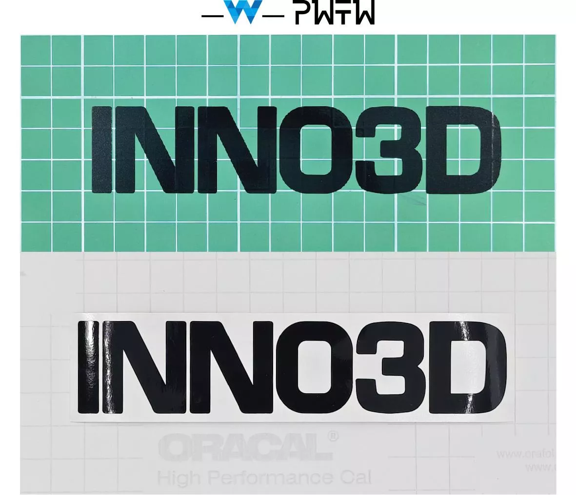 INNO3D